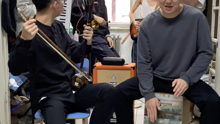 Suona and Erhu Version: The Broad and Vast Heavenly Road Series
