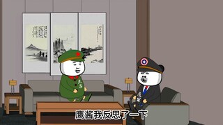 兔子，接电话啊！