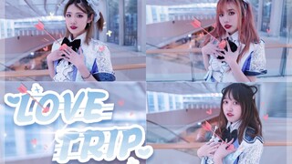 【冰昔x六谷x温温】LOVE TRIP——与你邂逅 在夏日天空下！520快乐！