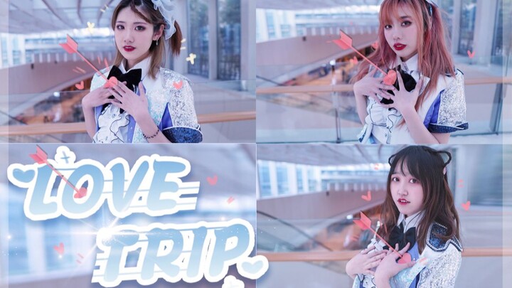 【빙시x류กู่xเวินเวิน】LOVE TRIP——พบคุณใต้ท้องฟ้าฤดูร้อน! สุขสันต์วันที่ 520!