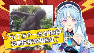 【27】Melon﻿﻿Watching the bottle slice the discus thrower against all odds【Melon﻿﻿】