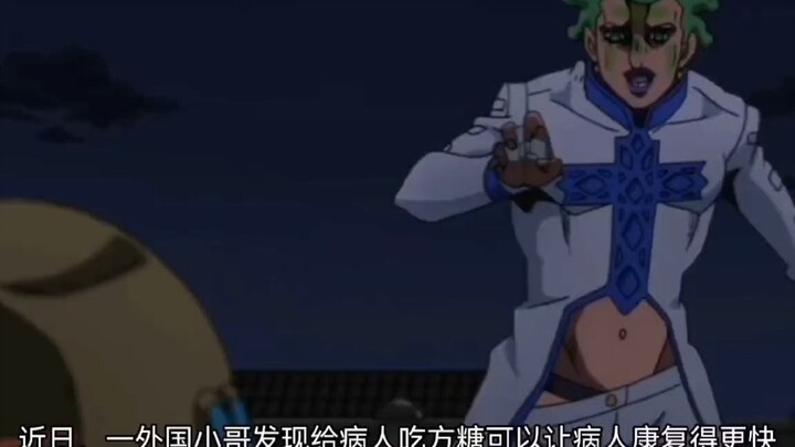 Recently, a foreign guy found that giving patients sugar cubes can help them recover faster.