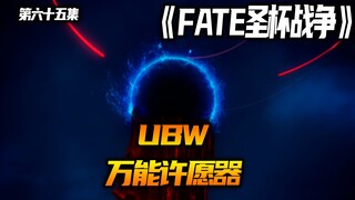 万能许愿器！