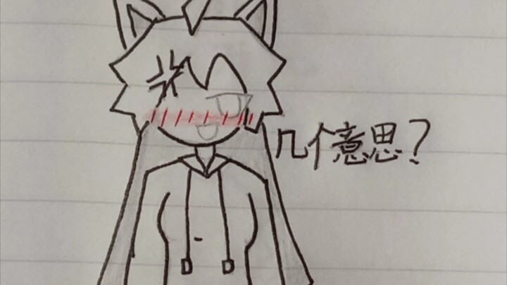 รีบเปลี่ยนฉันกลับเป็นเดิมสิ!