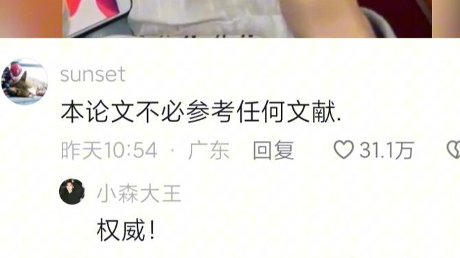 Makalah ini tidak perlu merujuk pada literatur apa pun.