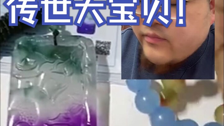 Thấy chim là bày biện