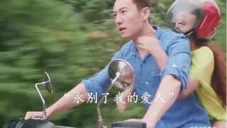 你是我拼了命也要保护的人！