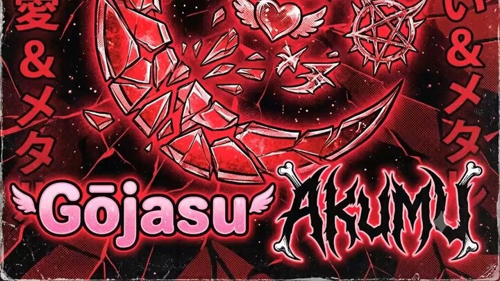 Gōjasu Akumu SHADOWWITHER