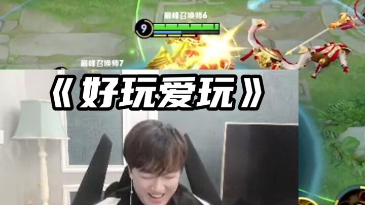 Đau Tử, hình như tớ vừa phát hiện ra một tổ hợp leo rank cực đỉnh!