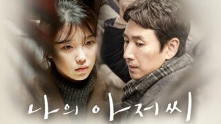 My Mister คุณลุงของฉัน พากษ์ไทย EP.3