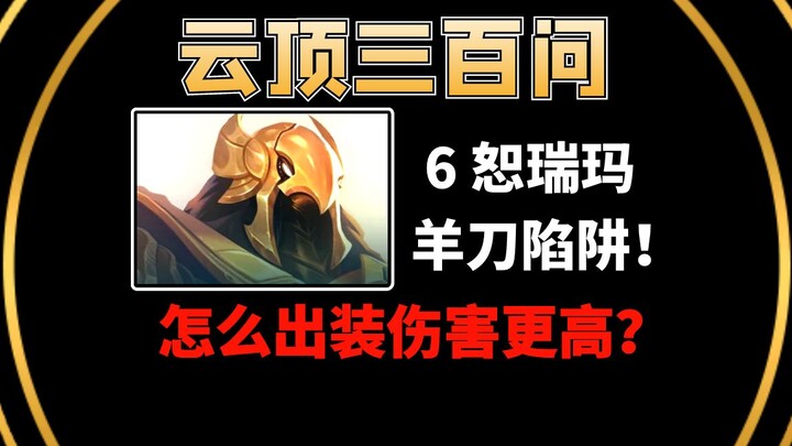 หักโหมสุดๆ! การคำนวณดาเมจชุดใหญ่ของไก่กรอบ! คูหารายงานยูนิเวิร์สเชส: 300 คำถามเกี่ยวกับยูนิเวิร์สเชส