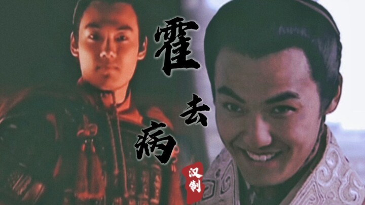 “After all, just someone climbing up the mountain—how dare they mock the deity descending?” [Huo Qub