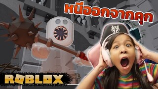 [ Roblox ] หนีออกจากคุกใต้ดิน ปราสาท [ roblox  ]