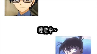 Kudo: Am I a doll or a mirror?