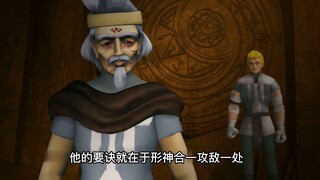 第25集|火麟飞等人来到冥界