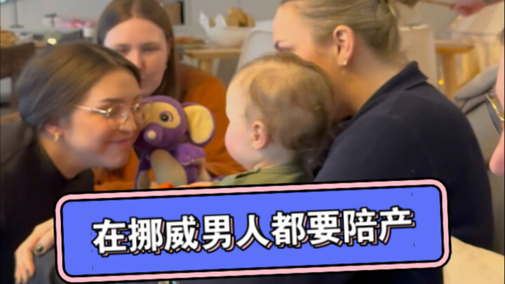 Lately, I’ve been studying for labor‑room companionship and have gained a lot of knowledge!