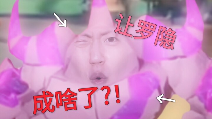 “Please Don’t Make Uncle Luo Laugh”