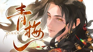 [Codename Yuan/Liu Bian/Benguang] Film Pendek Karakter - "Secangkir Bara Meniup Plum Hijau"