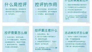 迪丽热巴终究败给了紫本主义，不仅粉丝偷，正主也偷
