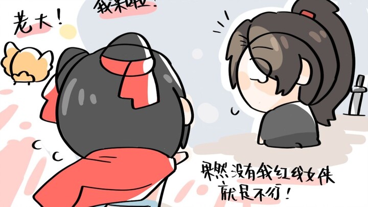 【燕云】没有红线大侠就不行！