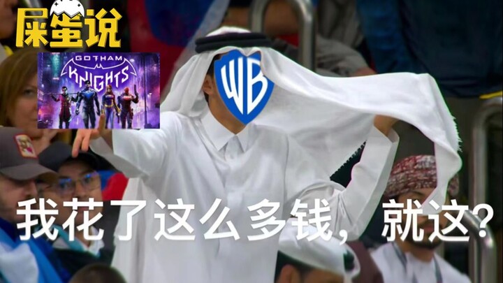 【ShitO Says】Gotham is permanent, but its knights are constantly changing