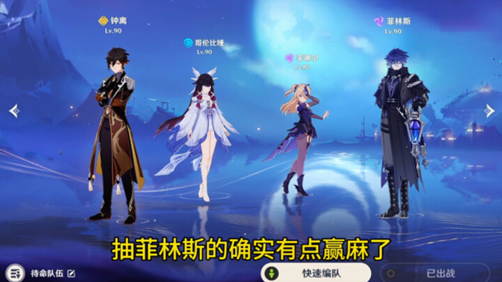 เปิดประตูให้ XP ด้านหน้าตาแล้วก็ได้ฟิลินส์ อิเนฟ แบบนี้ มันฟินขนาดนั้นเลยเหรอ?