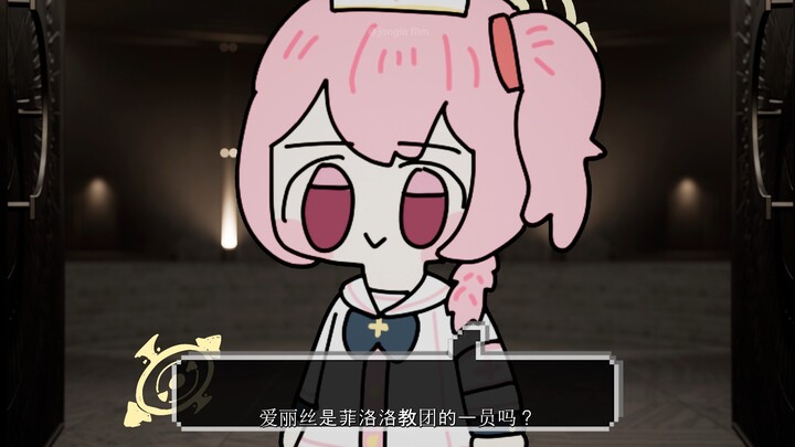 崔尼蒂总学生会长的秘密 [ 蔚蓝档案 色彩 EP.11 ]