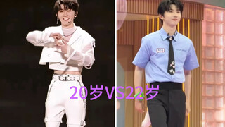 马嘉祺时隔两年再跳Love Lee有何不同，可爱但害羞&熟练但傲娇
