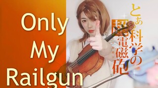 【only my railgun】超燃的放电妹 来进货了！某科学的超电磁炮 Only my railgun cos 御坂美琴