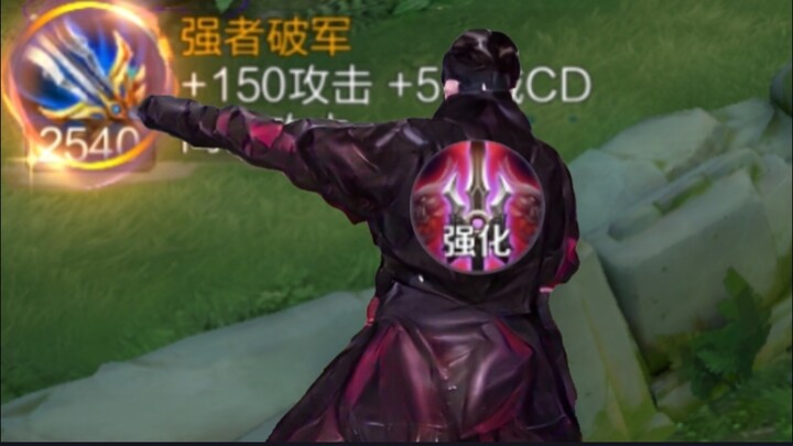 Bearing the name of true injury, I cannot lose.