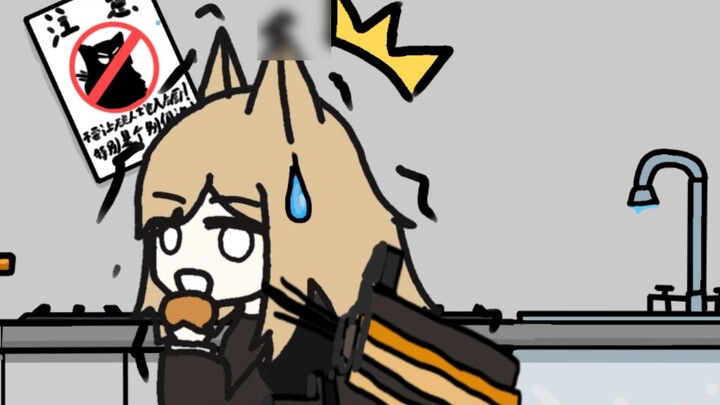 [ Arknights ] When Xiao Ke was caught eating in the kitchen, be like