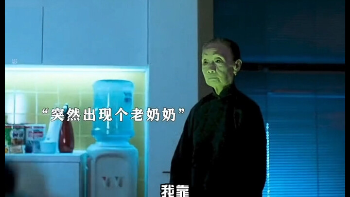 يا للهول، هناك شبح!