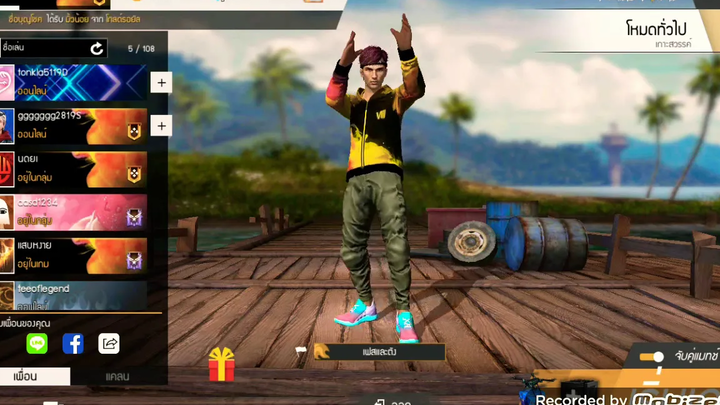 เล่นเกมฟีฟายแล้วหัวร้อน