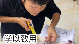 暑假看电视时的尴尬