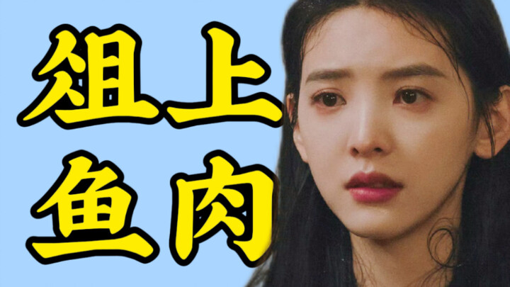 Romantic Drama Reimagined as a Male-Oriented Dating Sim! Turns Out Every Criticized Point Was Actual