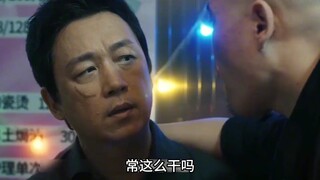 便衣警察在理发店遭遇仙人跳，这下歹徒真是要倒霉了！