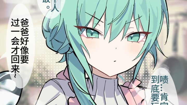 Her normal attacks combine martial arts with lightning. Do you like a wife like this?