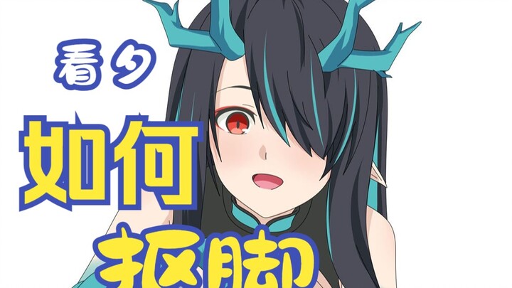 博 士 不 后 悔