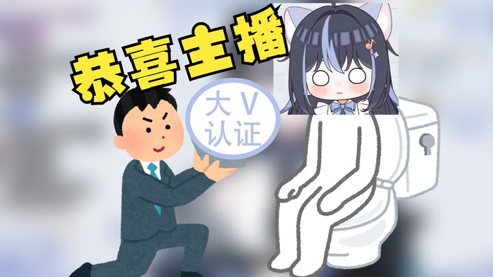 【汀汀汀TTT】一个主播被困在撤硕里后，这是她精神状态发生的变化