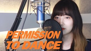 高冷公主超惊艳翻唱防弹少年团BTS《Permission to Dance》跟着节奏跳起来了~