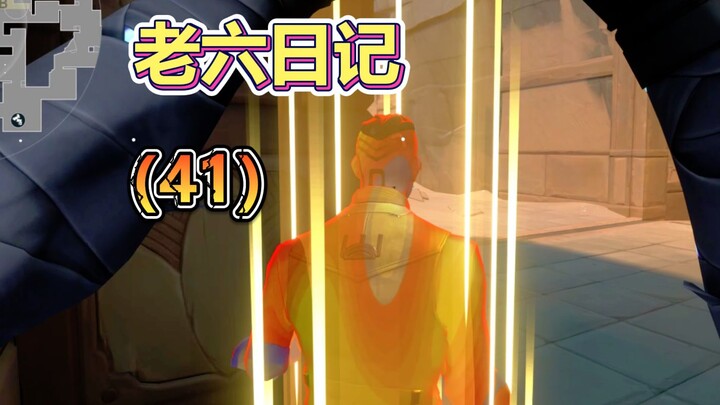 What if Lao Liu uses his ultimate ability? Take this!