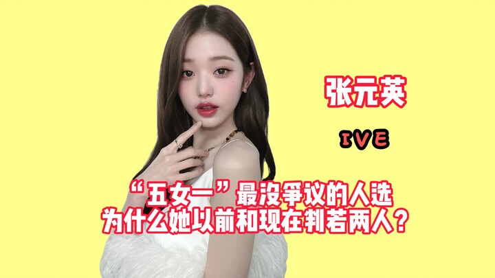 Vậy cái giá của việc nổi tiếng là gì? Cô ấy bây giờ cứ giữ mình cẩn thận như vậy, chắc là vì sợ làm 