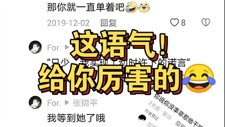 “Kid, you actually remembered her for four years!” “I finally waited for her!” So. Freaking. Cute.