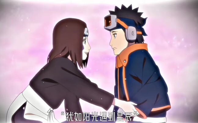 火影中的爱情文案