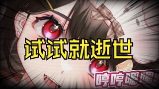 《主播可以把所有气排光，然后尖叫吗？》