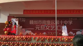 舞蹈《悦神》，刚开始那一段老师没有录到，