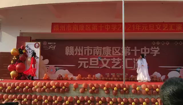 舞蹈《悦神》，刚开始那一段老师没有录到，