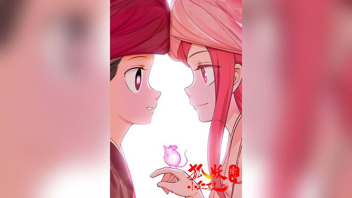 狐妖小红娘人物志：欢都星珍