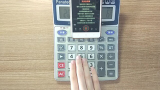 Cover Qujin Chenqing with a calculator