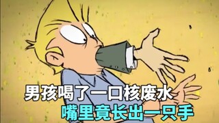 男孩喝了一口核废水，竟从嘴里长出一只鬼手